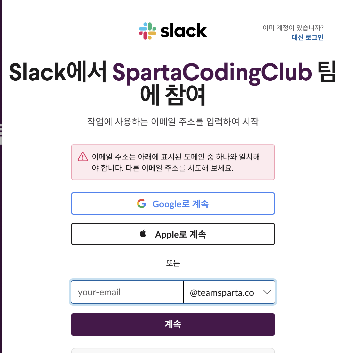스파르타 즉문즉답